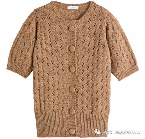 針織圖解 12個(gè)漂亮的針織圖案,織服飾能用