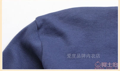 【北極絨,南極人廠家自產男式大紅純棉寬松秋衣秋褲保暖內衣套裝打底基礎內衣】臨沂市蘭山區琦飛針織廠 - 產品庫