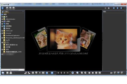 五款精品黑科技軟件，內存再小也能輕松駕馭
