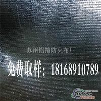 蘇州鋁箔防火布廠 耐火材料的卓越應用與防火安全守護者